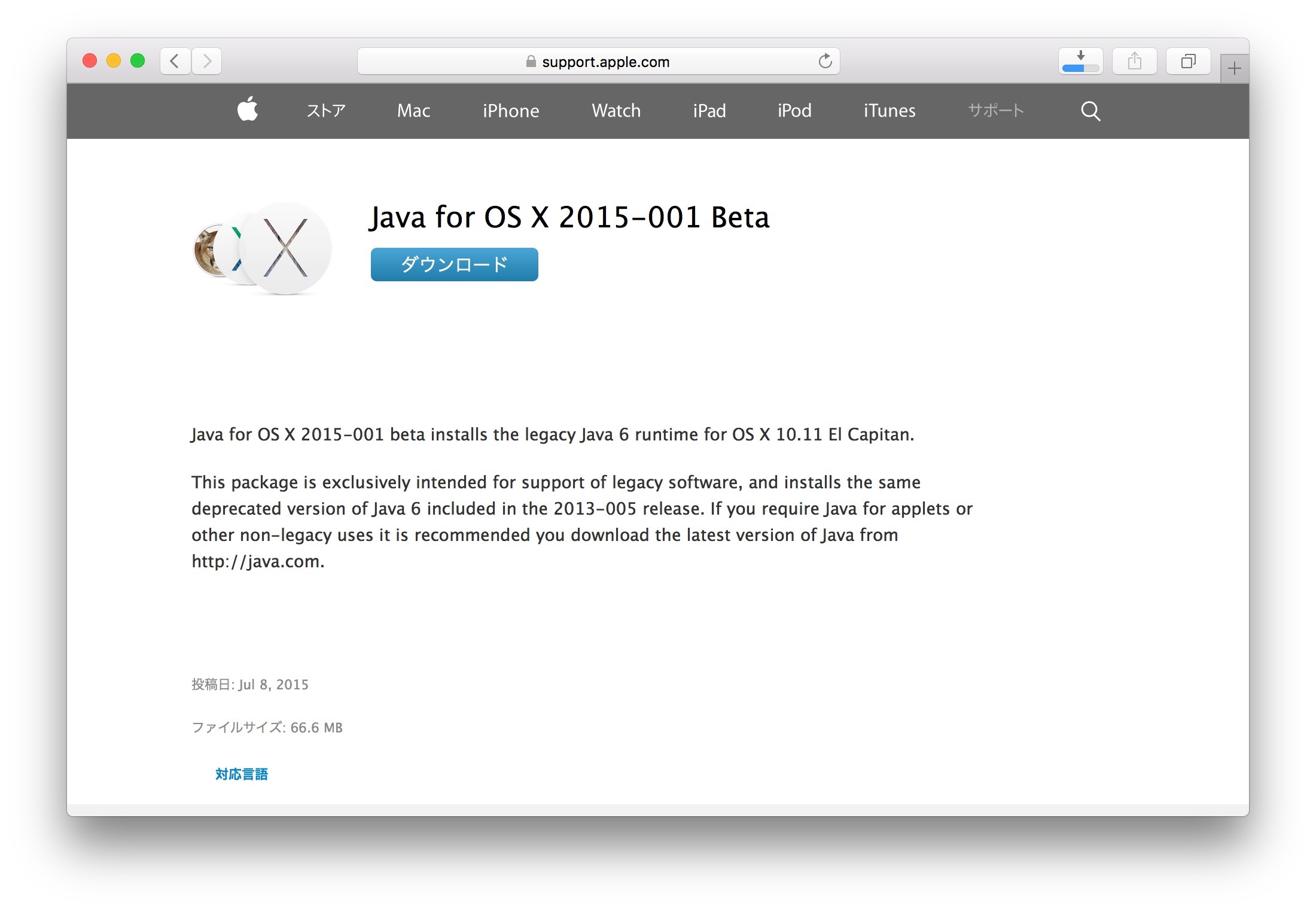 java jdk 6 for mac download